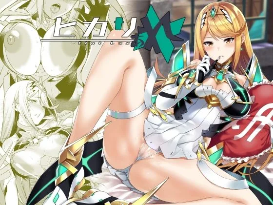 ヒカリあれ｜サークル『ゆーき乳業』による話題の同人エロ漫画｜おにゃんこポン