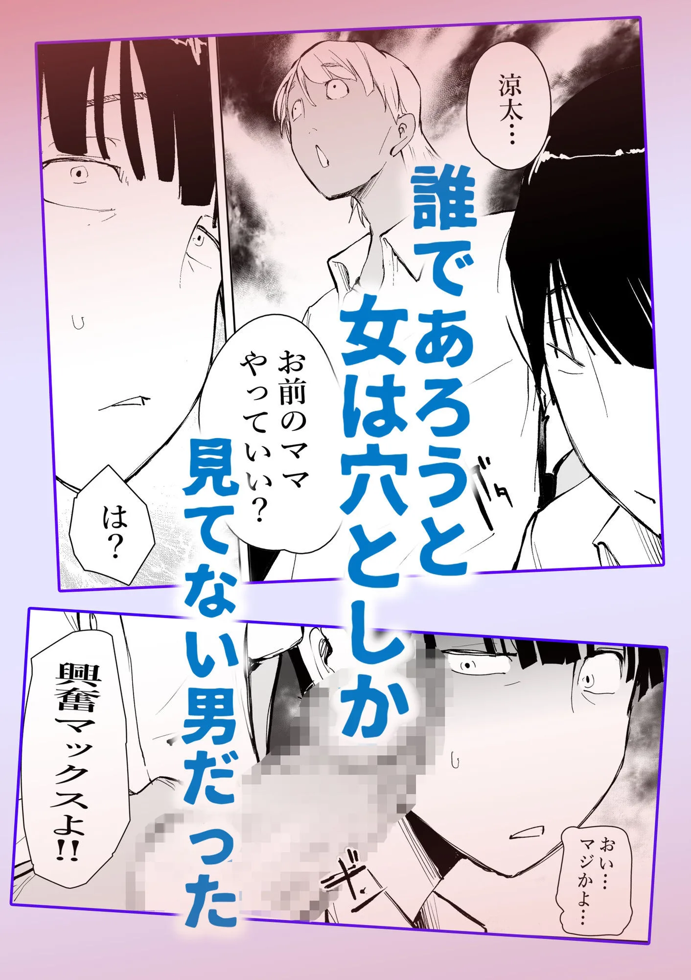 友達のママとていただきます。 画像5