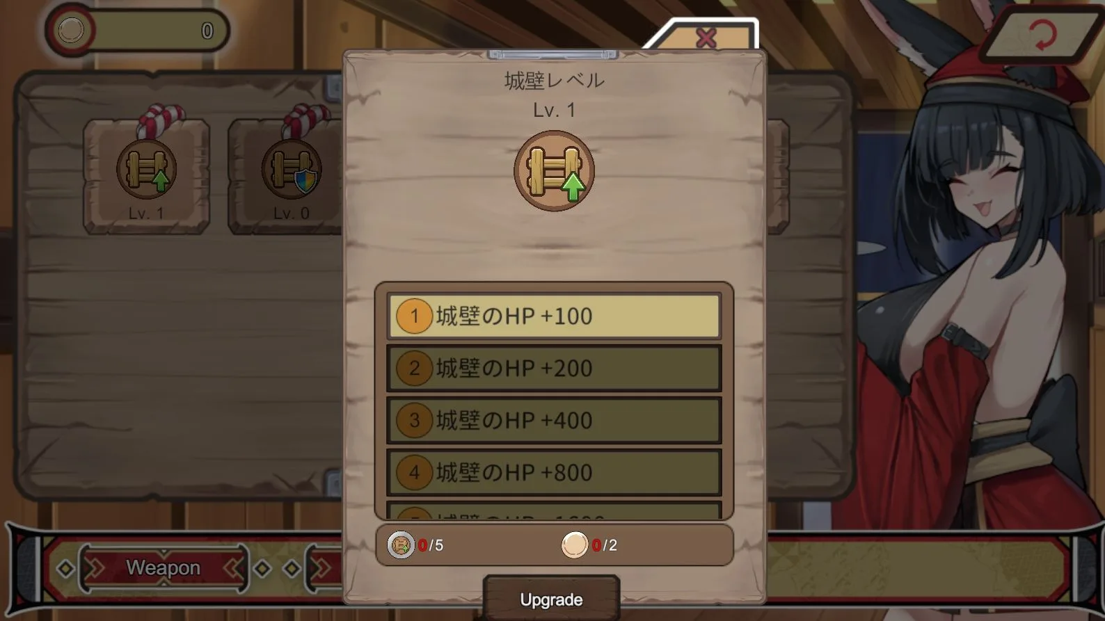 キツネ里の守護戦 画像3