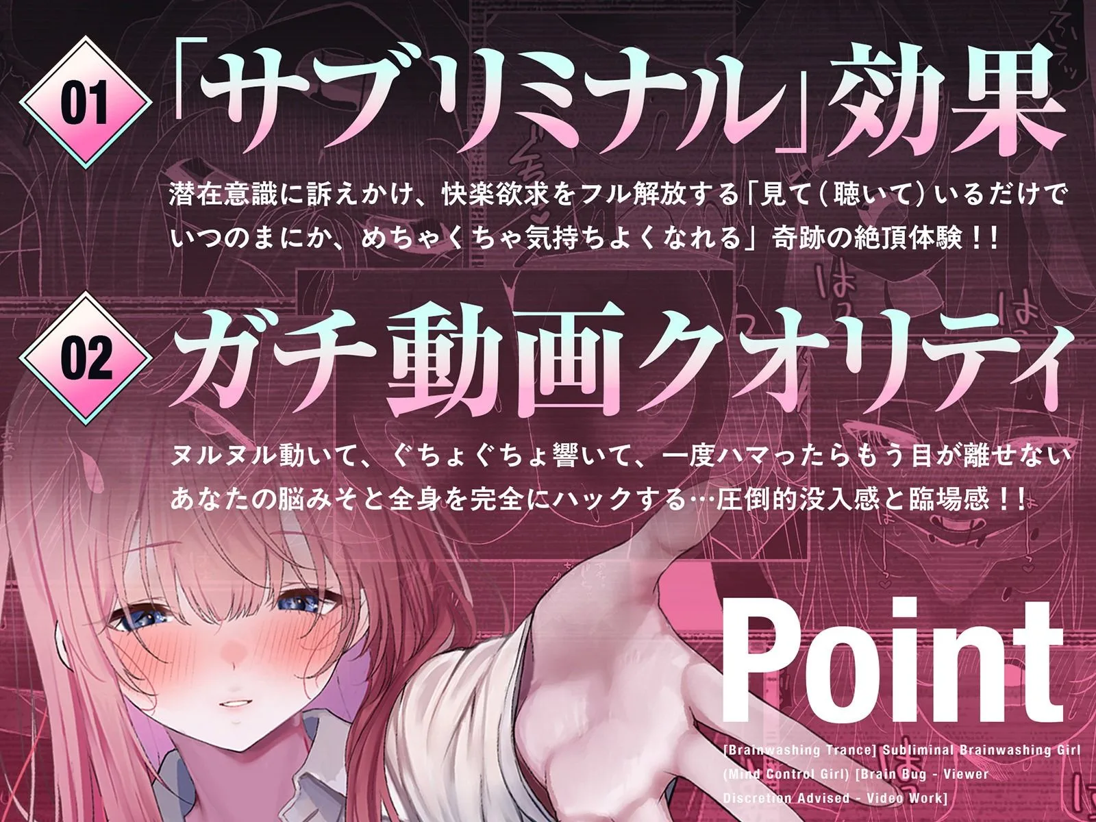 【LIVE2D動画】サブリミナル洗脳少女・マインドコントロールガール ♯閲覧「極」注意の白目を剥くほど気持ちイイ（はーと）サブリミナル映像 画像4