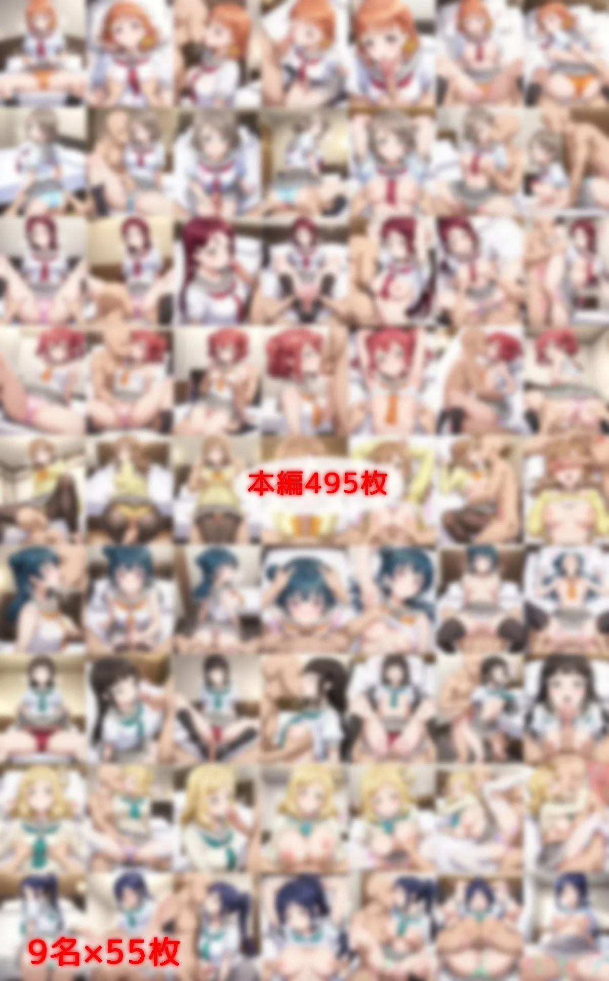 ヤリチン専用オナホに堕ちたスクールアイドル達の記録2 画像1