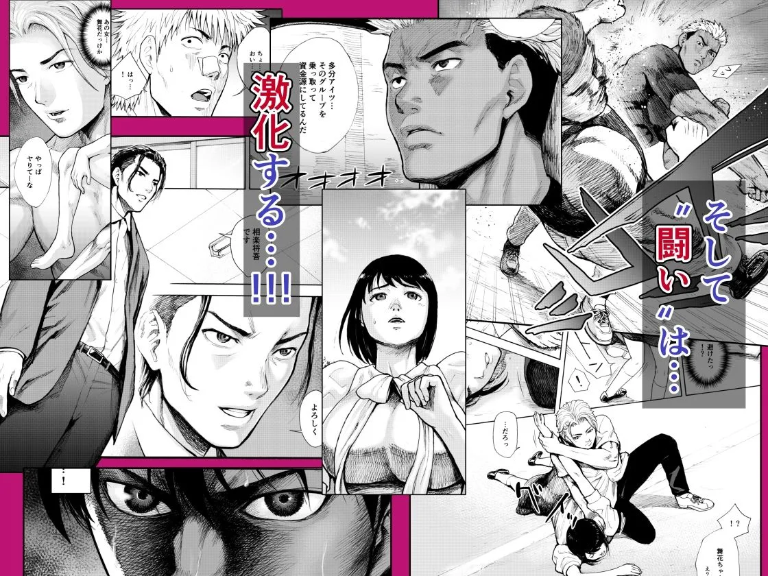 アイブゲーム総集編 画像7