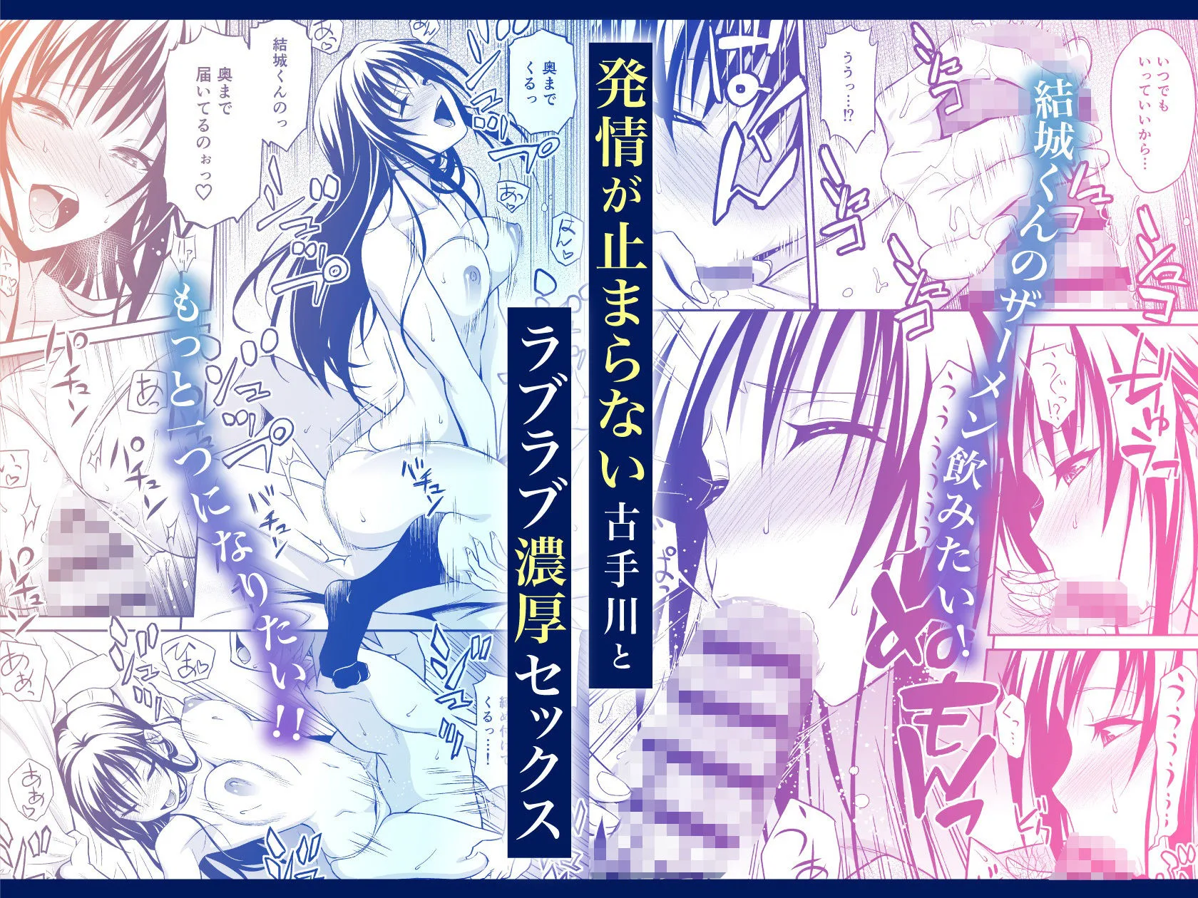 私レンチ破ル。〜風紀委員がとけるまで〜 画像3