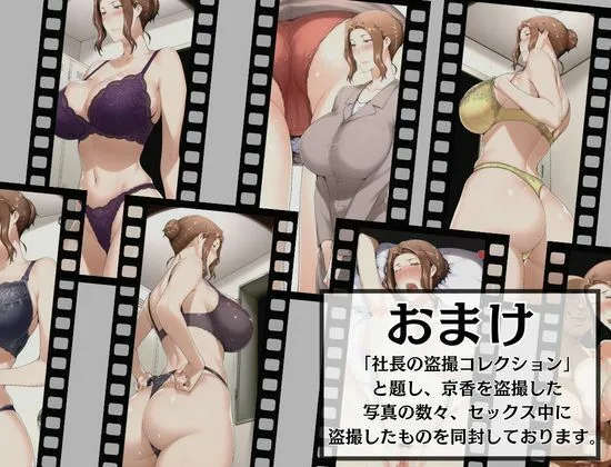 橘京香があの日ついた嘘 の真実 前編 画像4