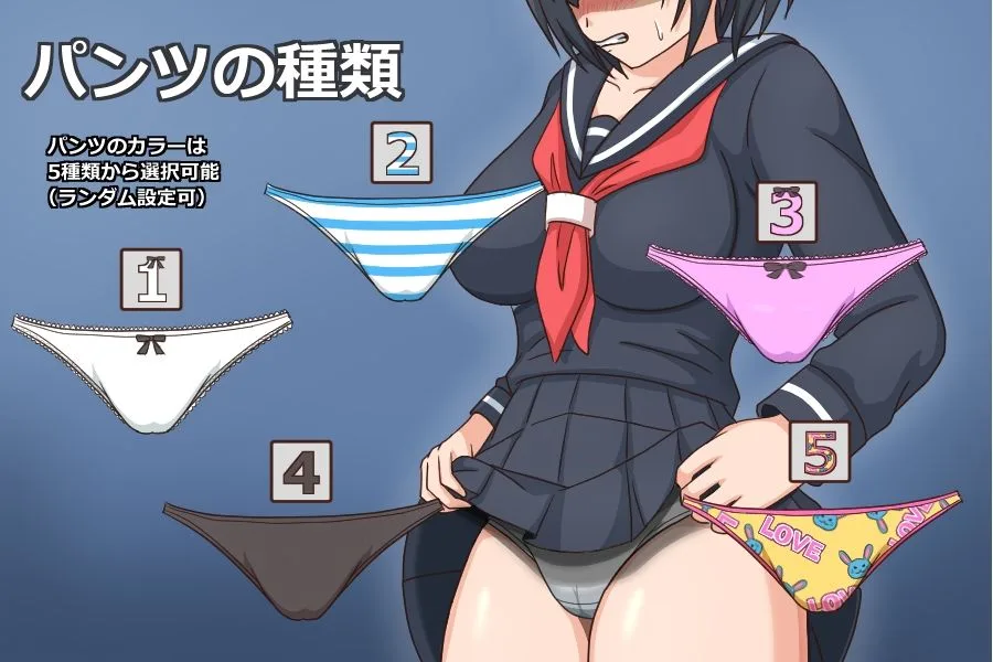 いいなり娘 画像4