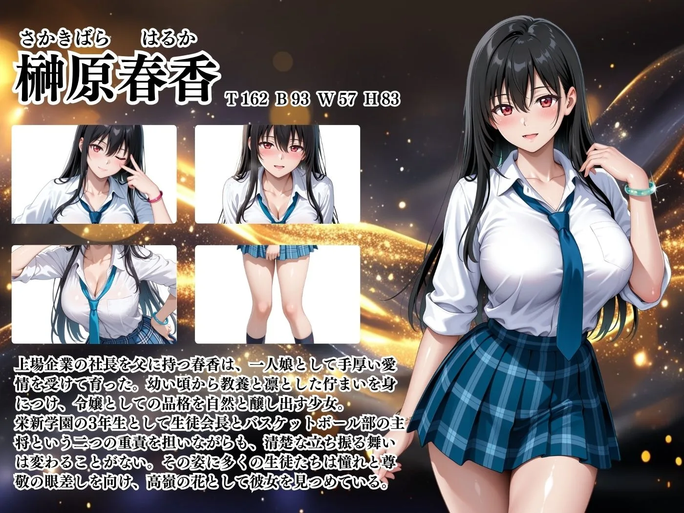 【4Kイラスト】1万3000人の生徒を抱いた校長による榊原春香への性指導（入学式編） 画像2