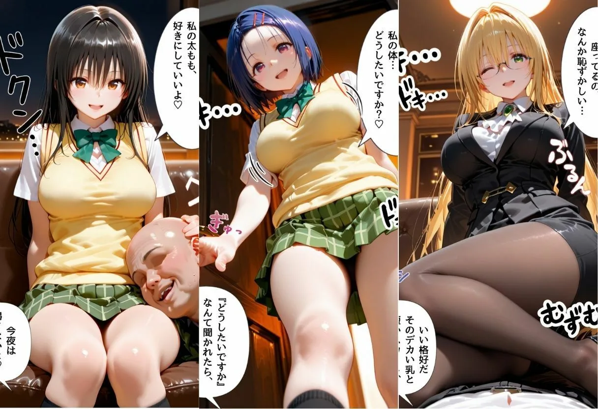 配達バニーガールを精液まみれにした話 ToL○VEる編 画像1