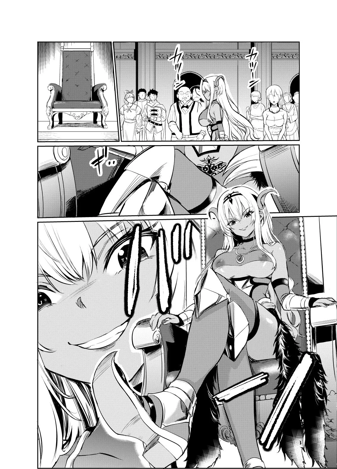 狂乱の討伐姫ダリア6 画像2