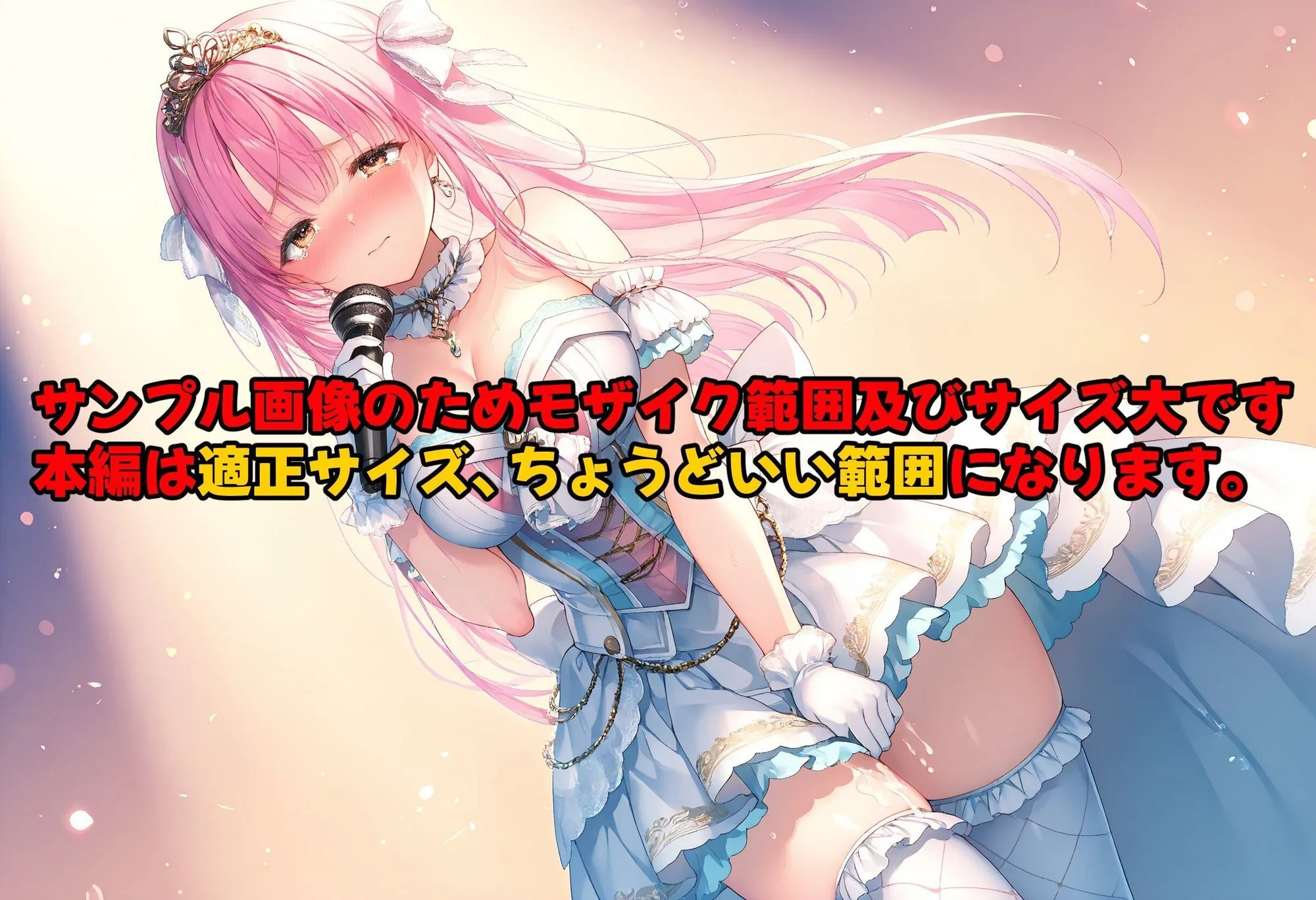 亡国の孕み袋  〜中立国を巣喰う帝國の闇〜第30部 カジノ編-富豪たちの肴- file.2  歌姫たちのvip専用サービス 画像4