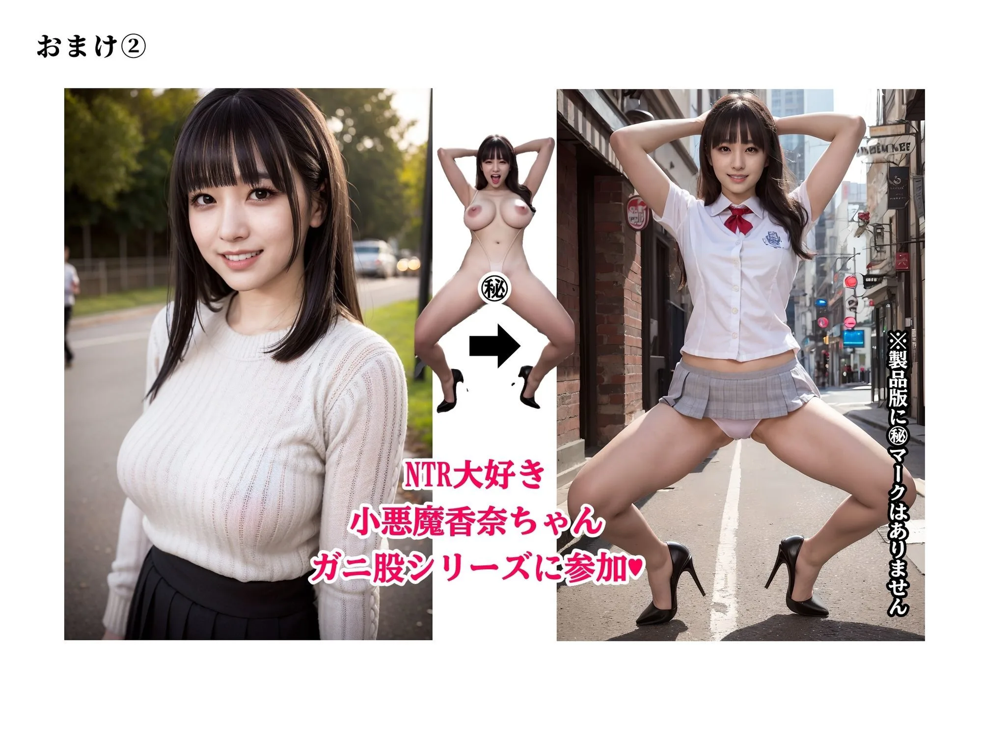 動画でガニ股ッ！！パート2 画像5