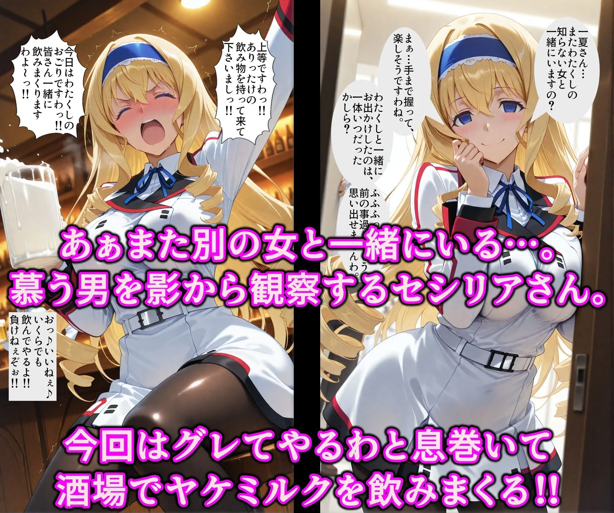 媚薬で即堕ち上品女の下品ま◯こ♪秘密の薬でスケベな本性曝け出せ!!中出し絶頂洗脳で精子狂いの淫乱愛奴 画像2