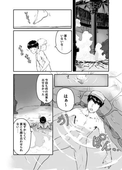 ワイルズ娘は巨根がお好き！！ 画像1