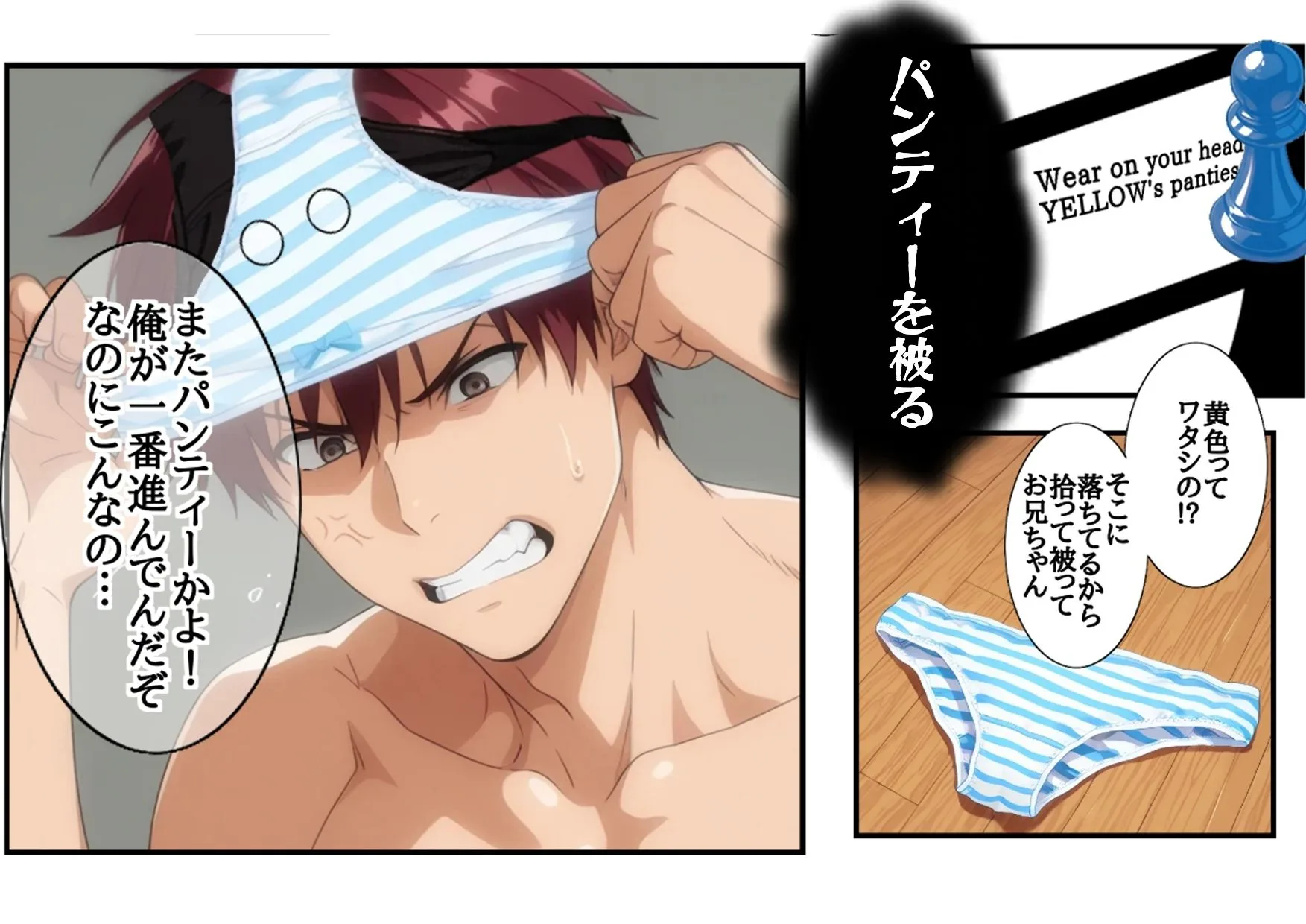 Sugoroku Of The DemonII（悪魔のスゴロク2） 画像8