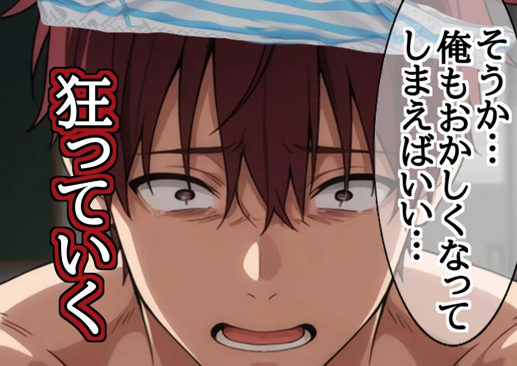 Sugoroku Of The DemonII（悪魔のスゴロク2） 画像10