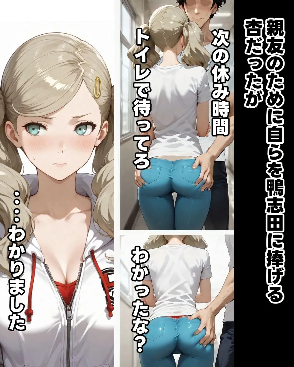 オナホカースト制度 鴨志田様の肉便器1号・3号 画像2