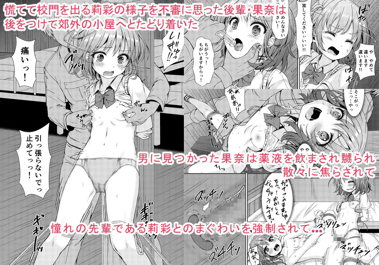 大人用のおもちゃ総集編 画像5