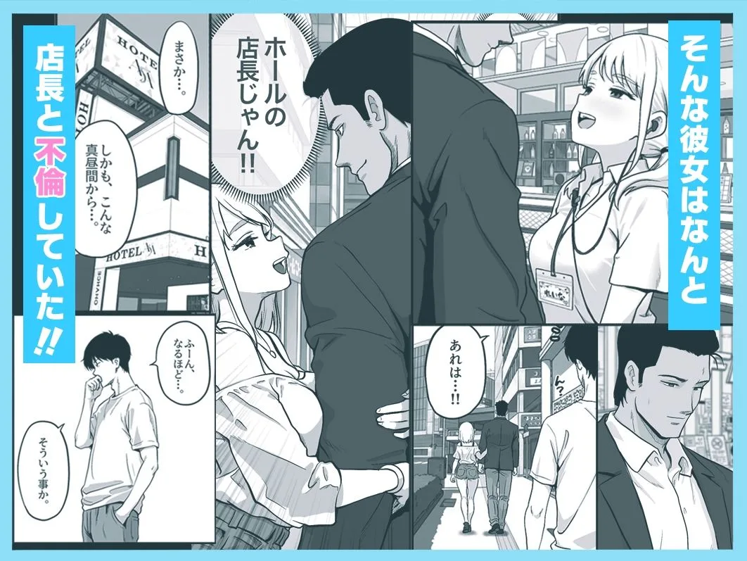 アイドル店員れいなちゃんをオナホにした話 画像3