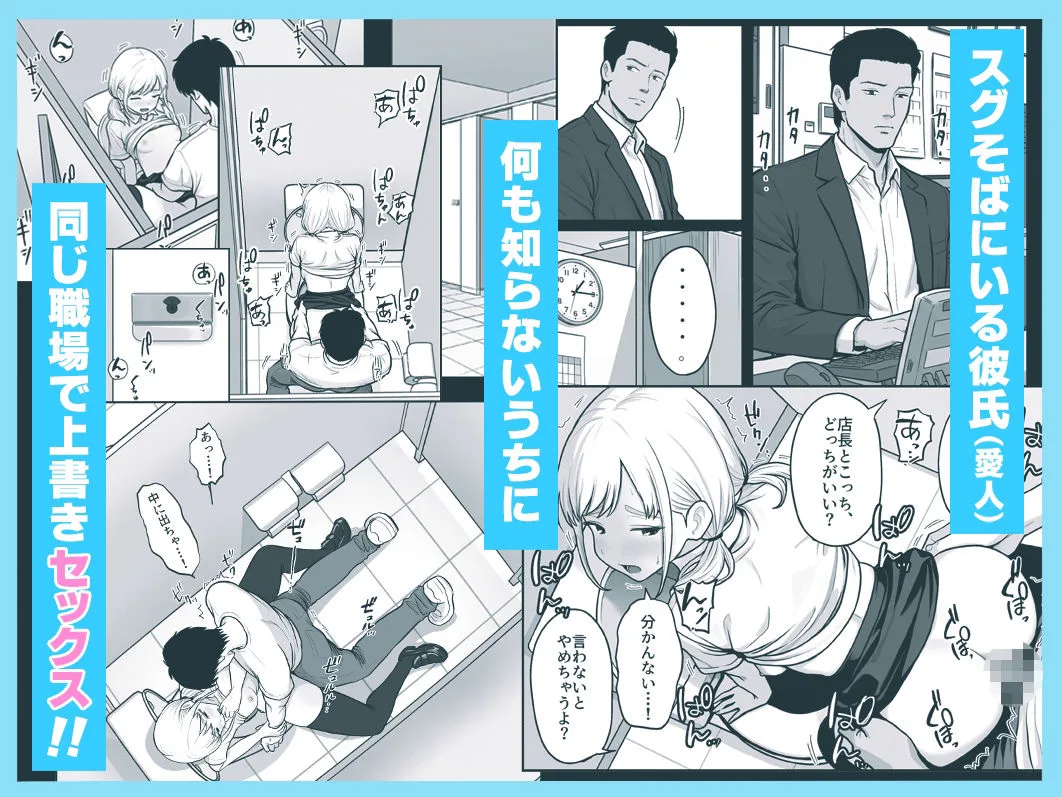 アイドル店員れいなちゃんをオナホにした話 画像9