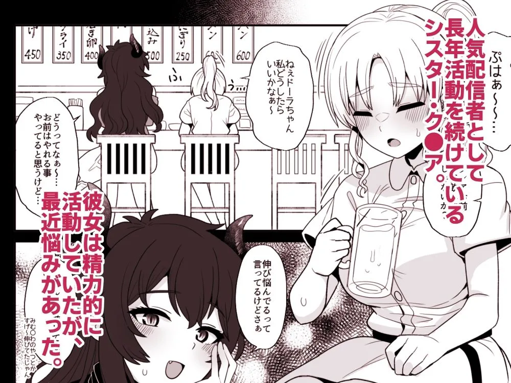 こんなのダメです 画像1