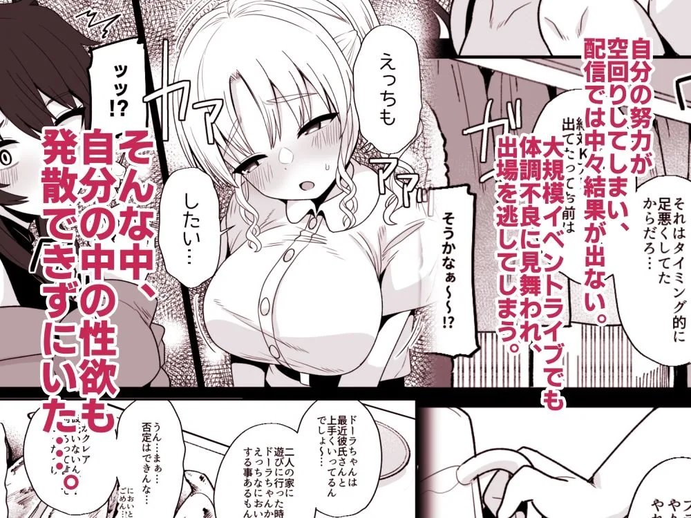 こんなのダメです 画像2