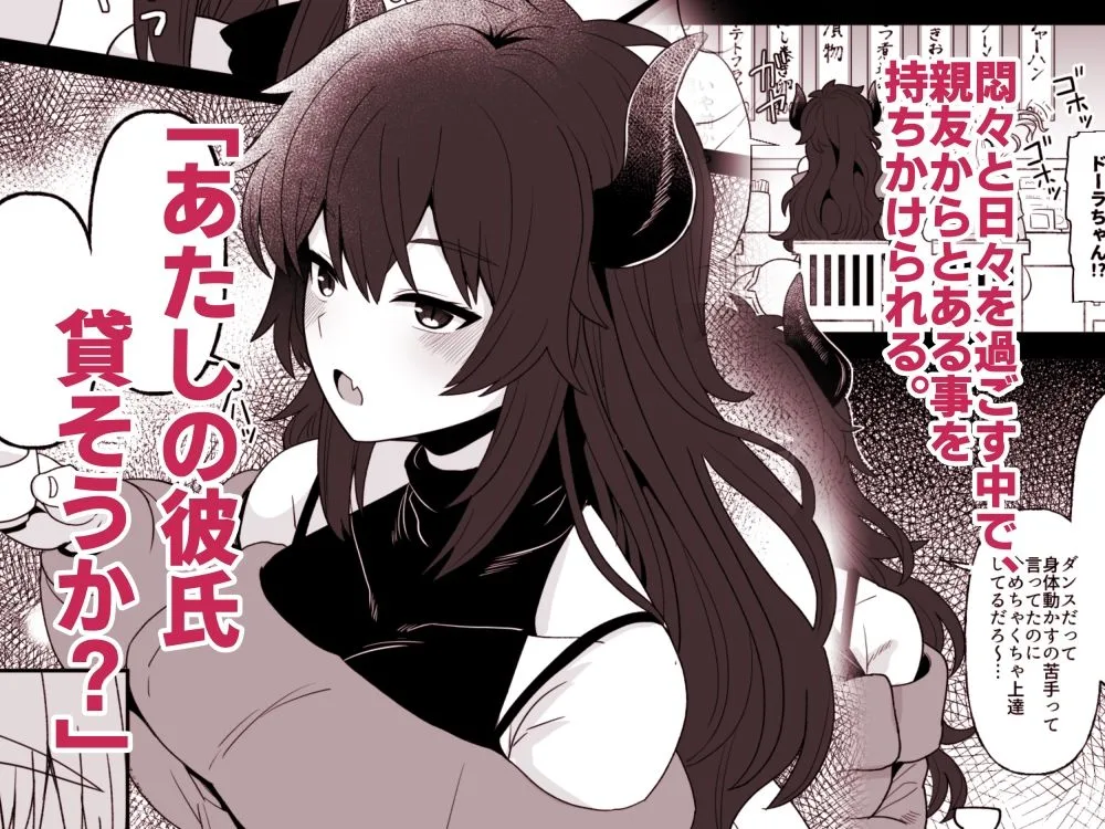 こんなのダメです 画像3