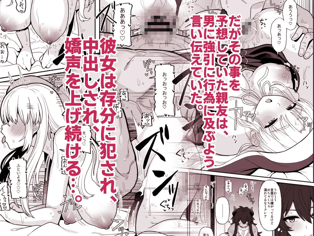 こんなのダメです 画像5