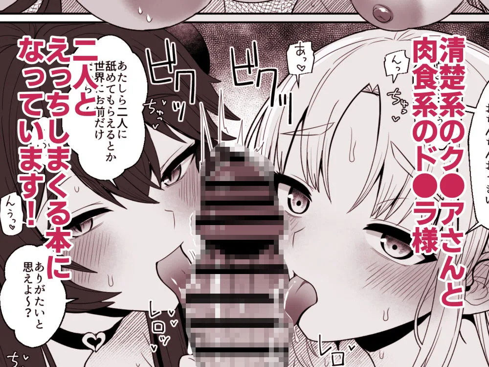 こんなのダメです 画像6