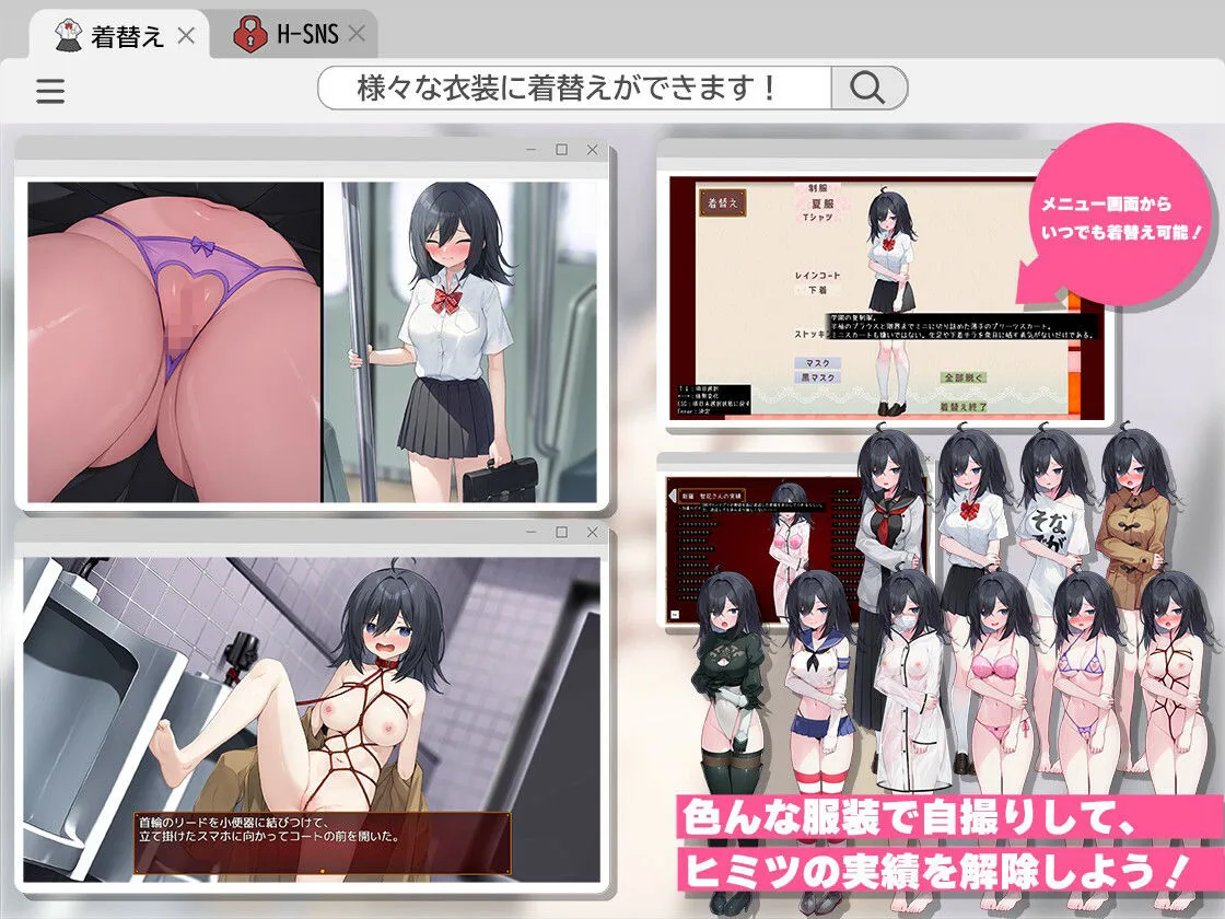 むっつり陰キャJK、エロ自撮り始めるってよ。 画像3