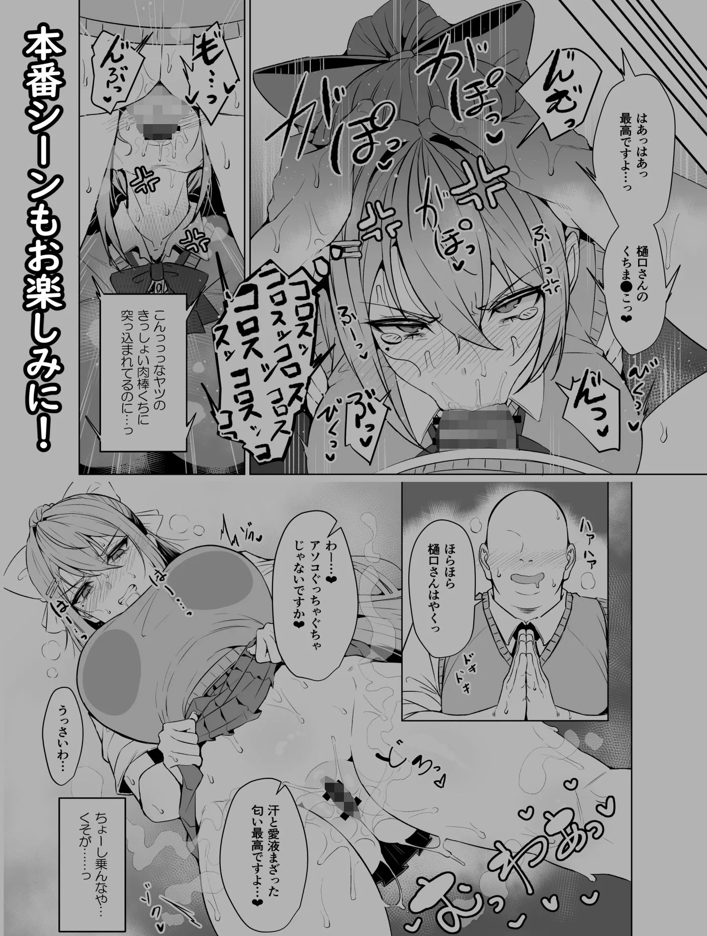 めーぷるあふたーすくーる（はぁと） 画像5