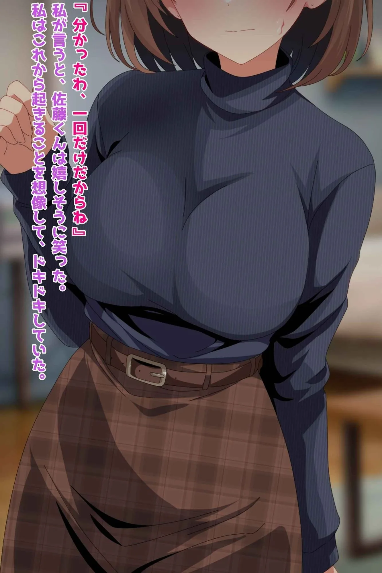 彼氏持ち家庭教師NTR生徒の巨根に孕み堕ちる！ 画像2