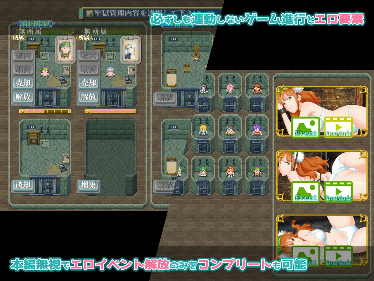 ファンタジー戦略戦術シミュレーション ディザーターズ(Deserter’s) 画像7