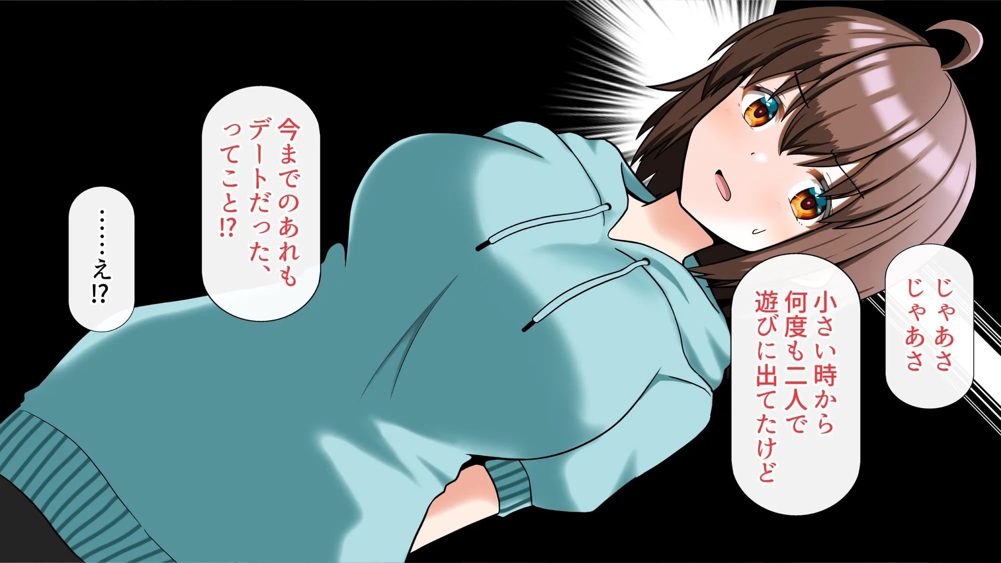 想い想われ、行き着く先は〜ルリルート編〜 画像6