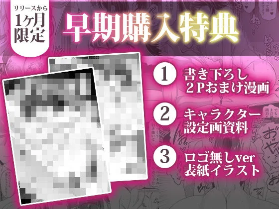 チャラ男狩り 画像3