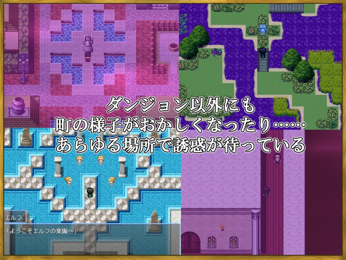 LV99チート勇者の俺がサキュバスなんかに敗けるわけない 画像6