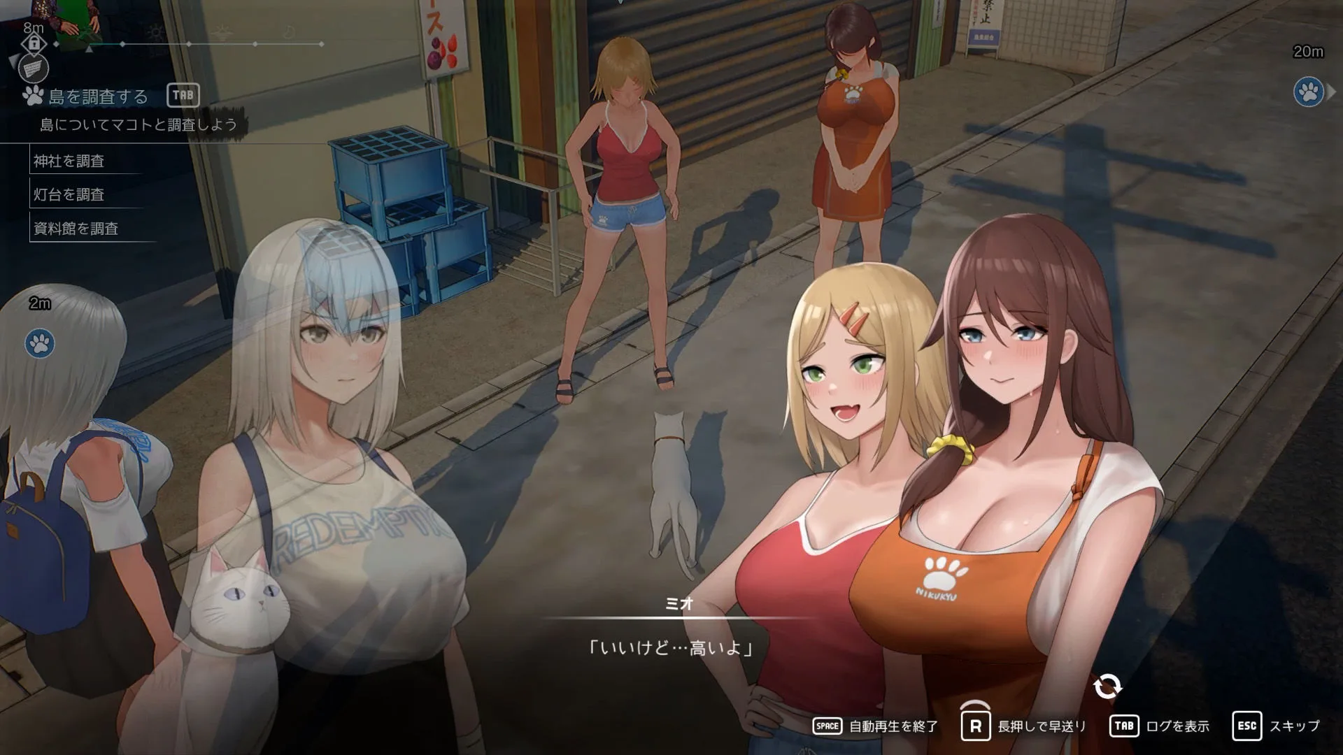猫島ペトリコール 画像3