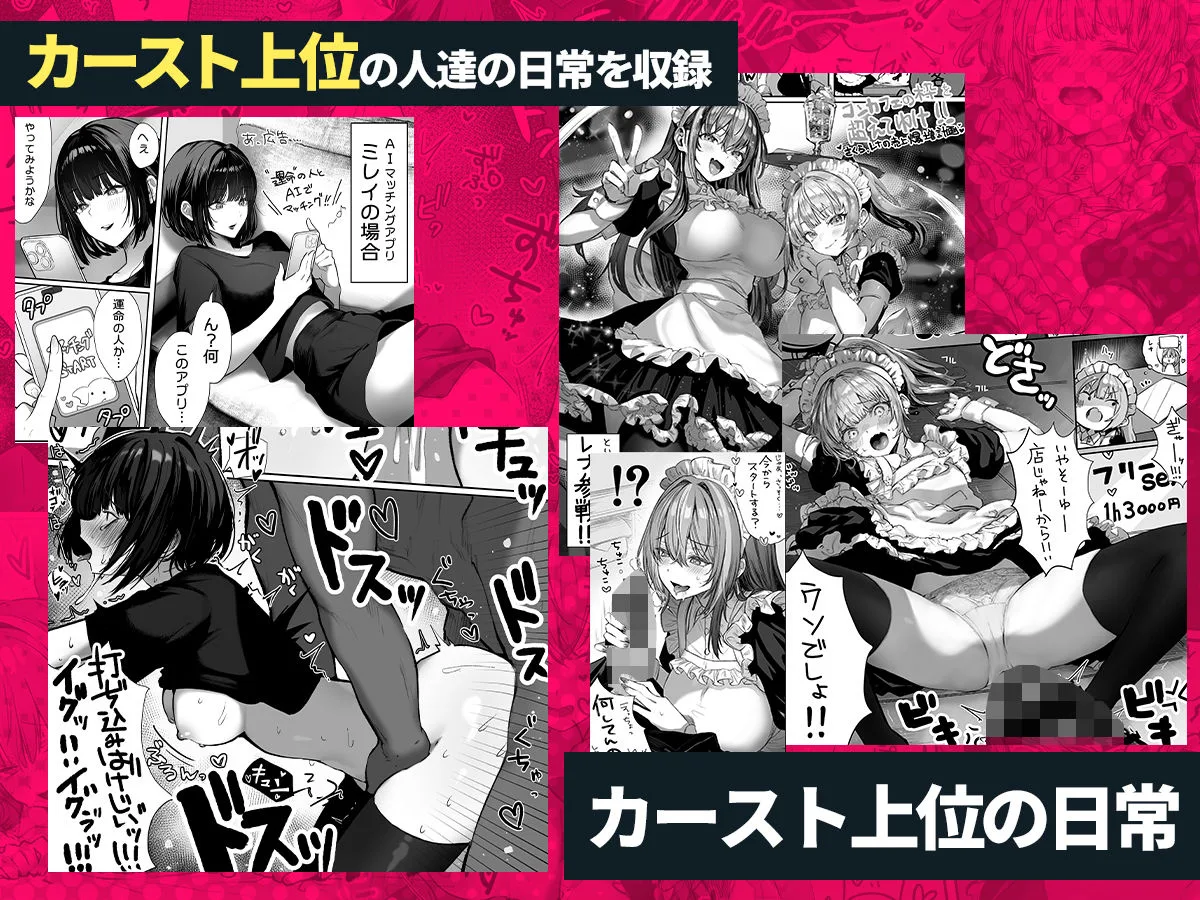 パイレーツキャット総集編Vol.1 画像5