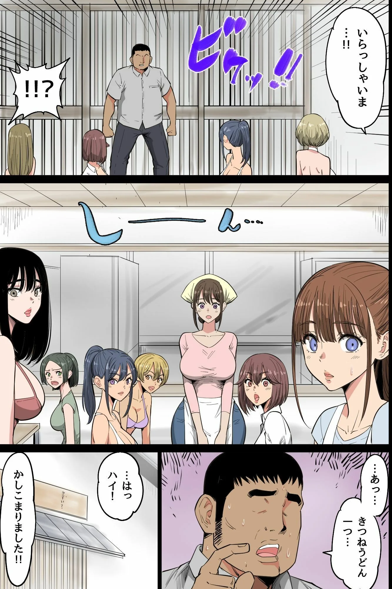 『特別ご奉仕価格』ビッチだらけの即ハメ孕ませ村〜男に飢えたドスケベ女たちがチ○ポに媚び媚びご奉仕合戦!精液浴びてイキ狂う無限ハーレム性活〜 画像5
