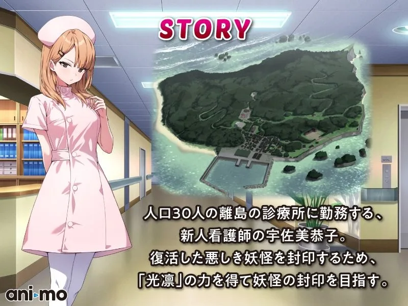 光凛天使ツインクルハート Anime Edition 画像1