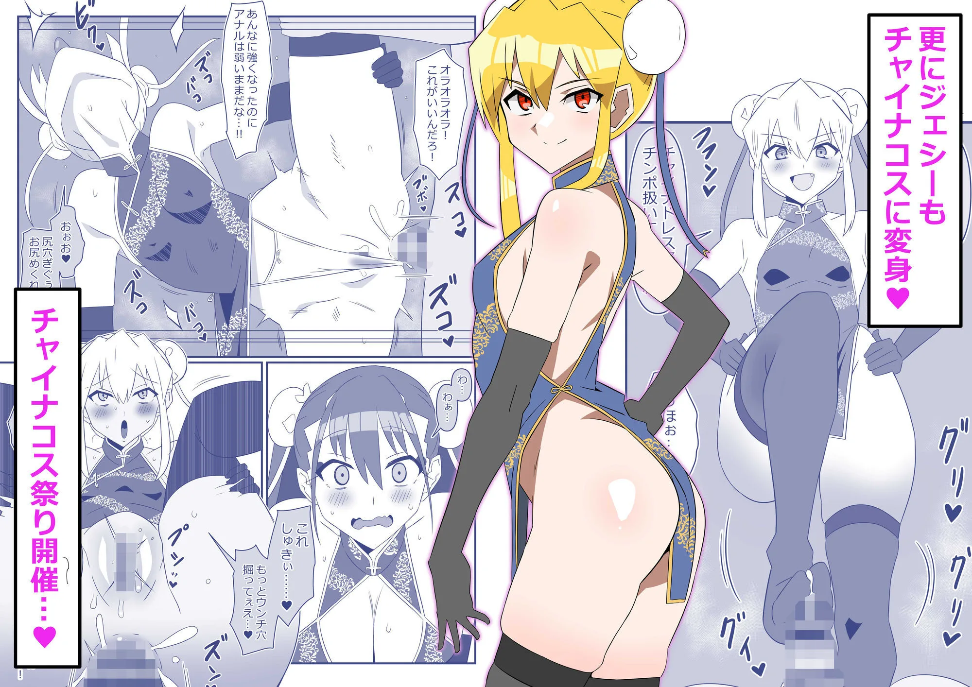 ゾンビハーレムライフ〜抗体持ちの俺と爆乳ゾンビ〜 第十三話 画像4