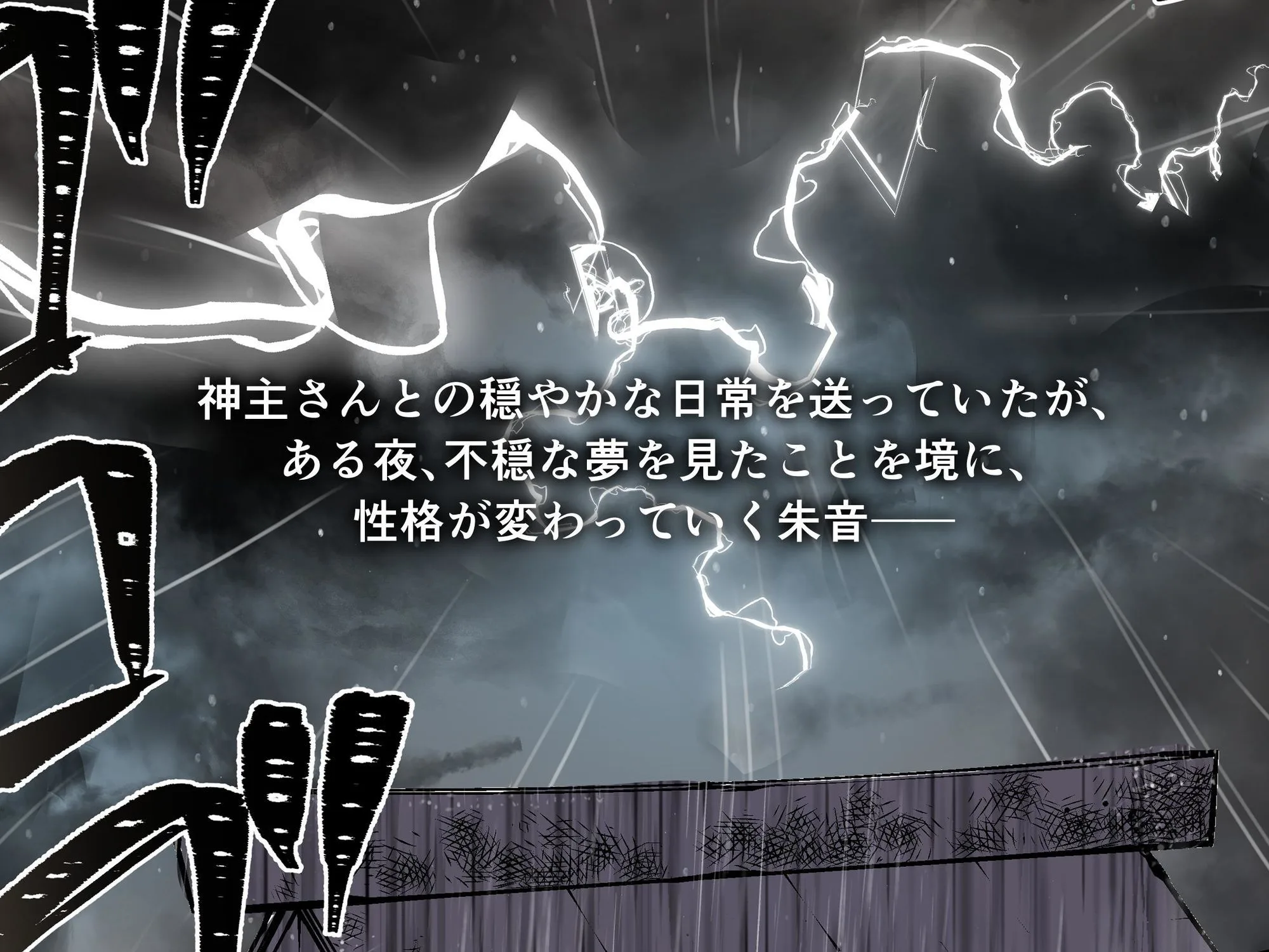 淫紋JD2 画像2