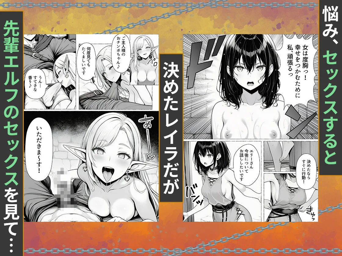 奴●商人の俺、エルフ秘書と商品の少女に手を出して3Pセックスする 画像3