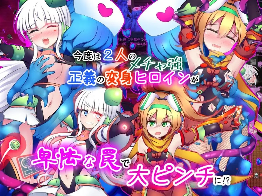 駆錬輝晶 クォルタ アルミネス ＆ タンジェル EG 画像1