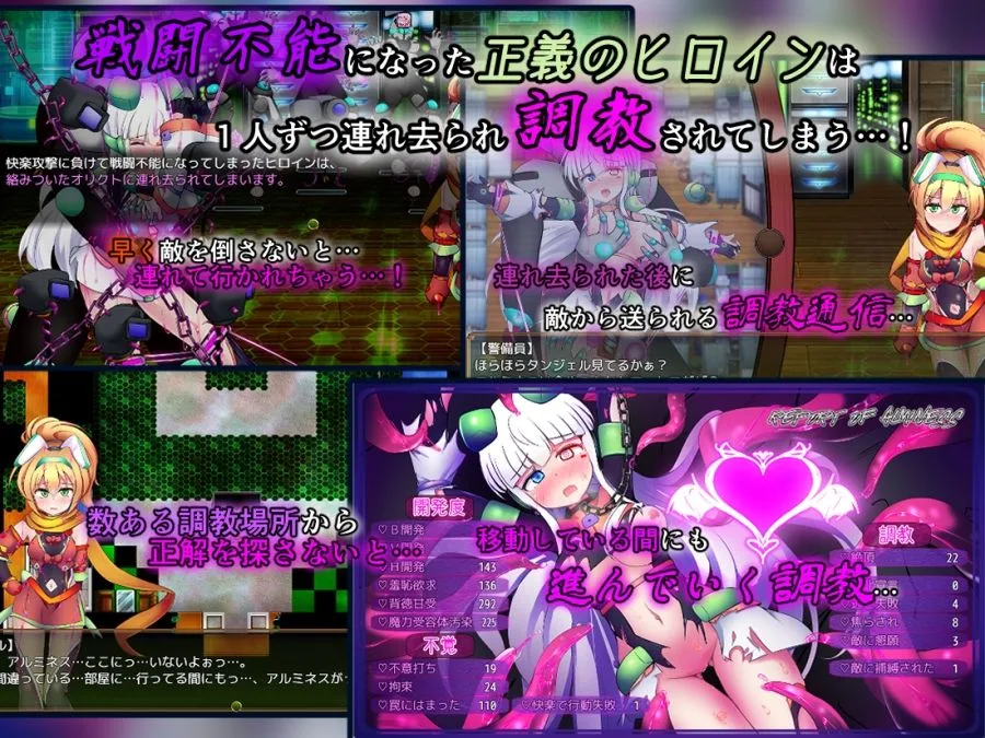 駆錬輝晶 クォルタ アルミネス ＆ タンジェル EG 画像3