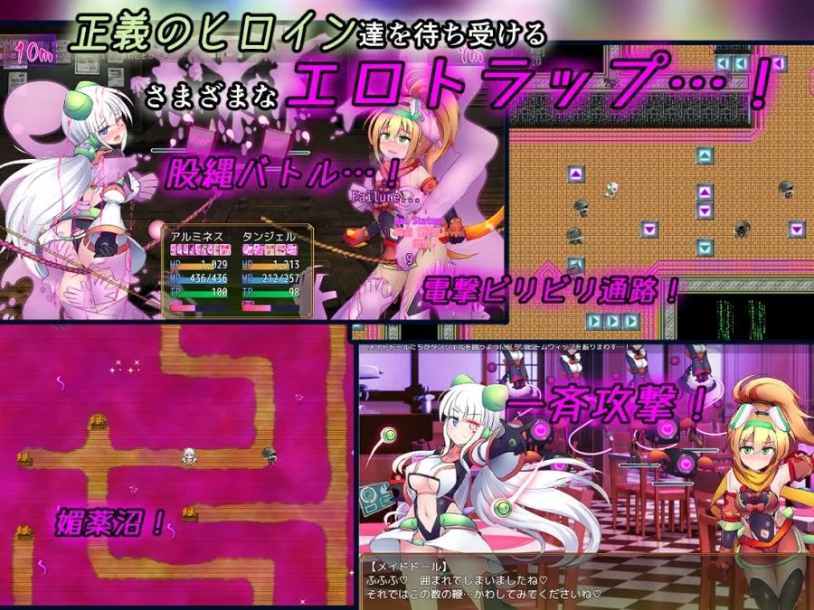 駆錬輝晶 クォルタ アルミネス ＆ タンジェル EG 画像4