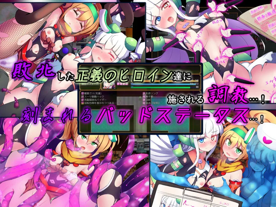 駆錬輝晶 クォルタ アルミネス ＆ タンジェル EG 画像5