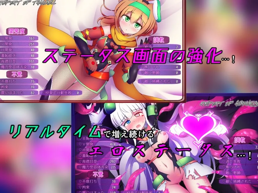 駆錬輝晶 クォルタ アルミネス ＆ タンジェル EG 画像6