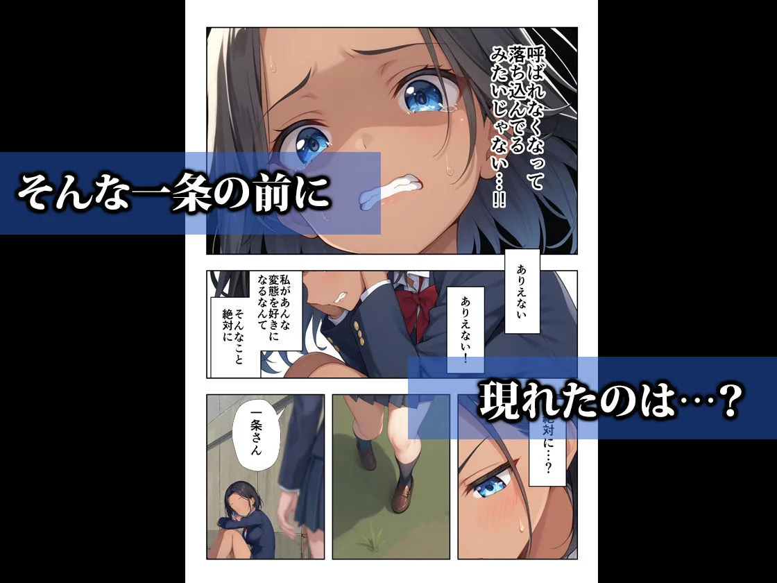 裏垢がバレた水泳部員ちゃん4 画像5