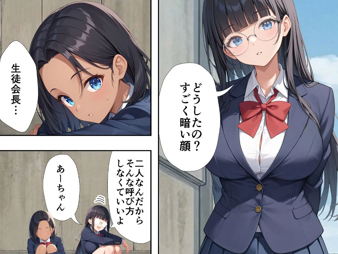 裏垢がバレた水泳部員ちゃん4 画像6