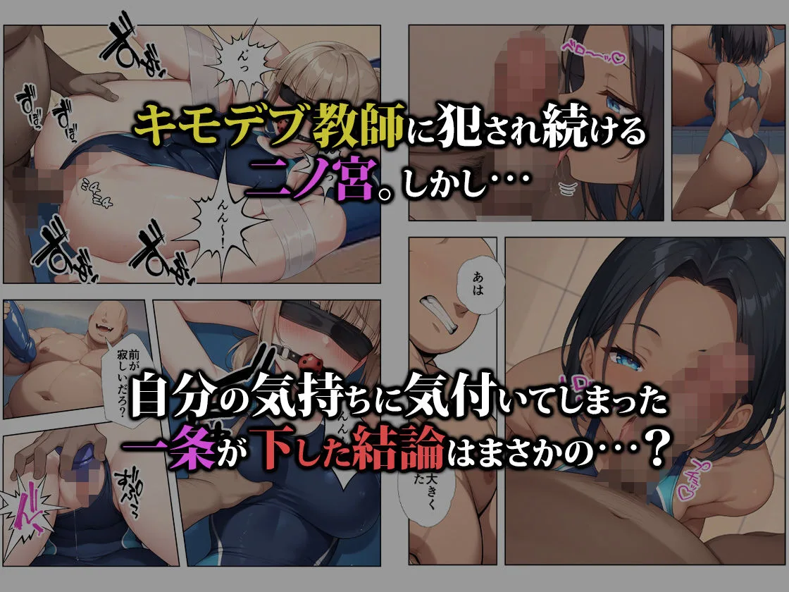裏垢がバレた水泳部員ちゃん4 画像9