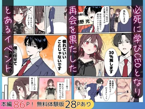 誰にも甘えない完璧な黒髪巨乳年上美人（28）が俺にだけベタ甘中出しSEXさせてくれた話 画像4